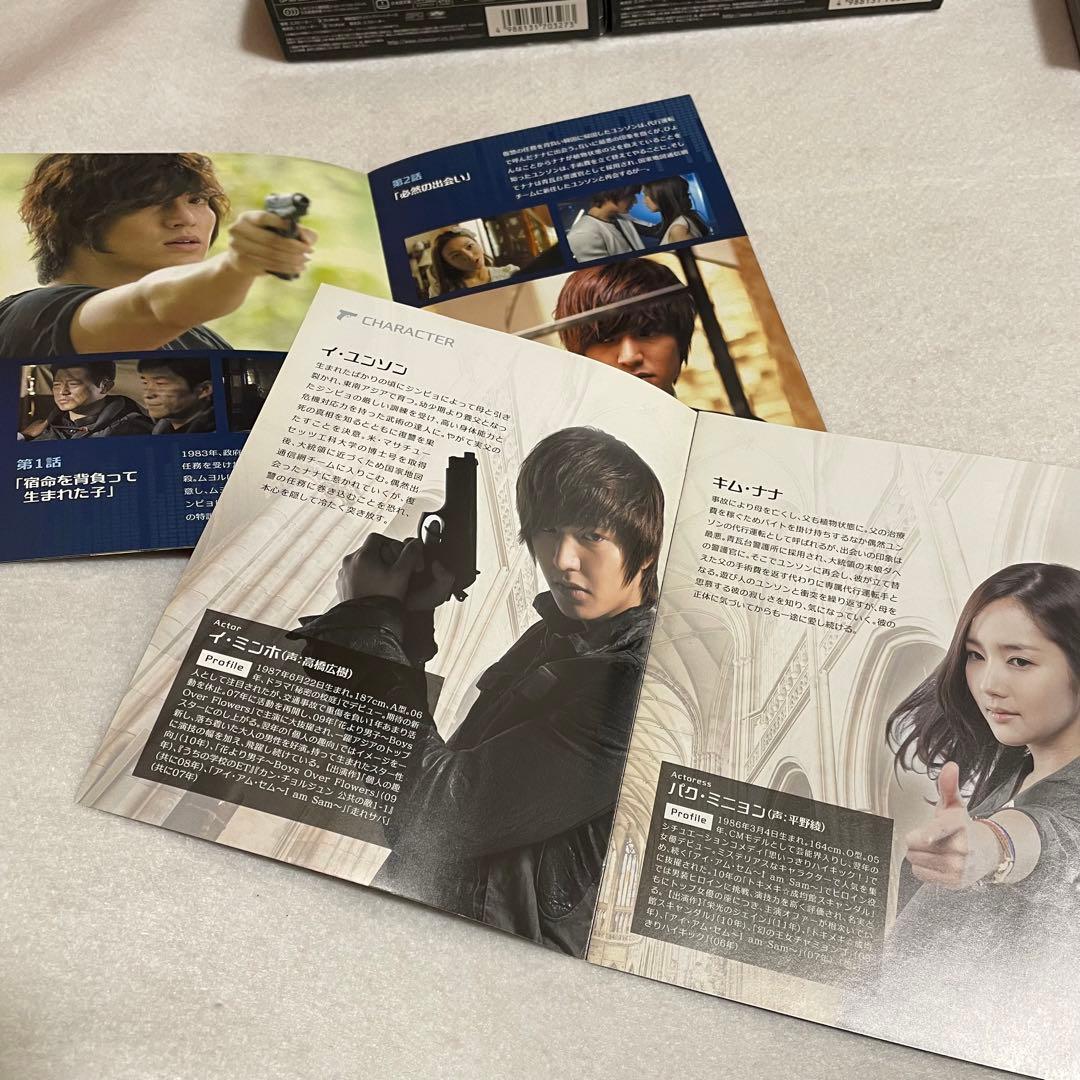 韓国ドラマ　シティーハンター in Seoul DVD-BOX 1 & 2セット