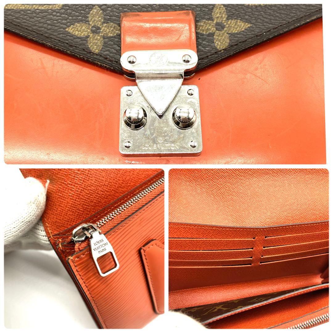 LOUIS VUITTON モノグラム ポルトフォイユ・マリーローズ 折財布
