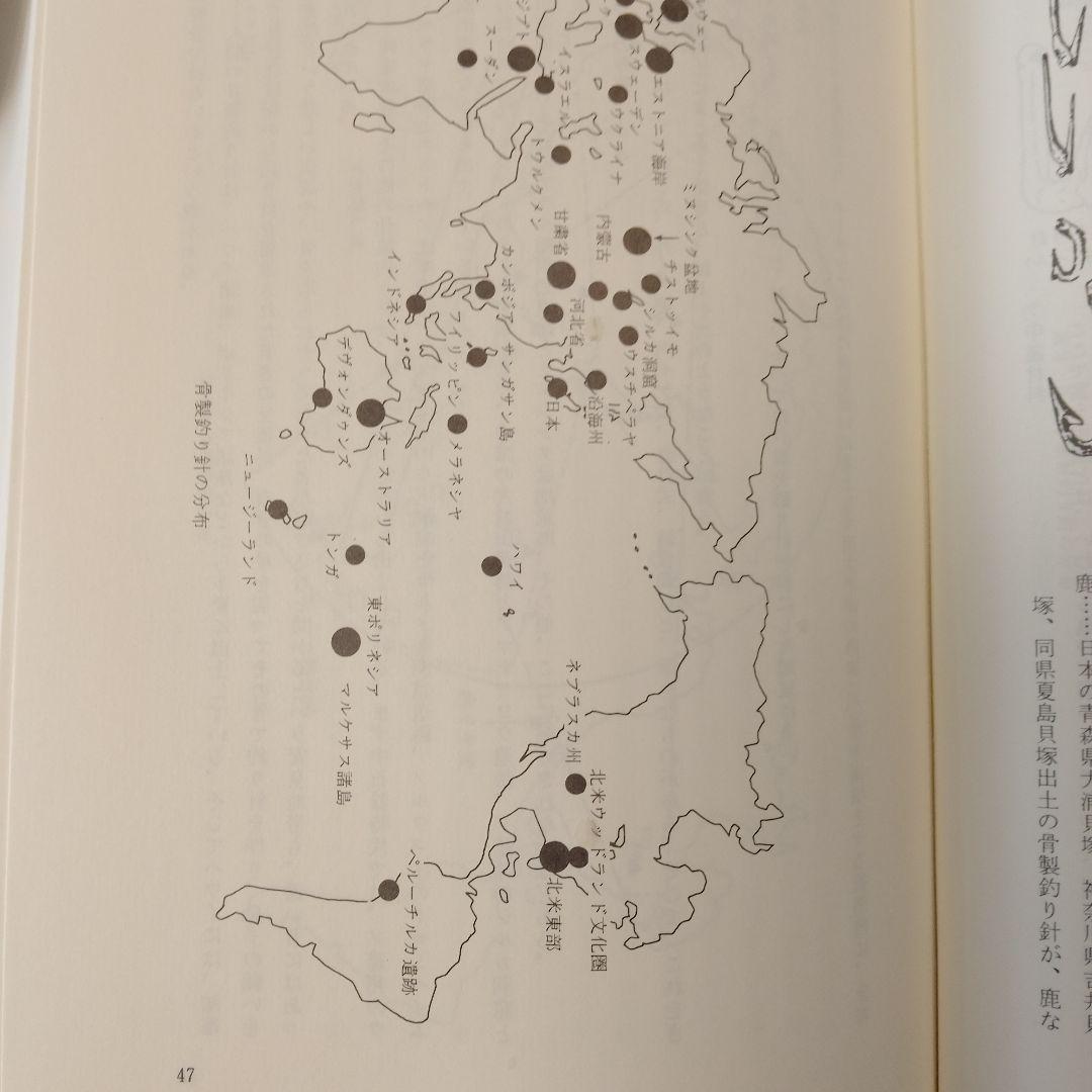 『播州針』　釣り針の名産地・兵庫県播州針の全歴史。