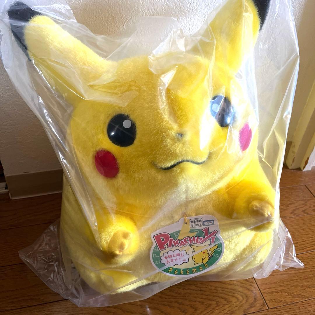 新品未開封おかえり！ピカチュウ　ぬいぐるみ