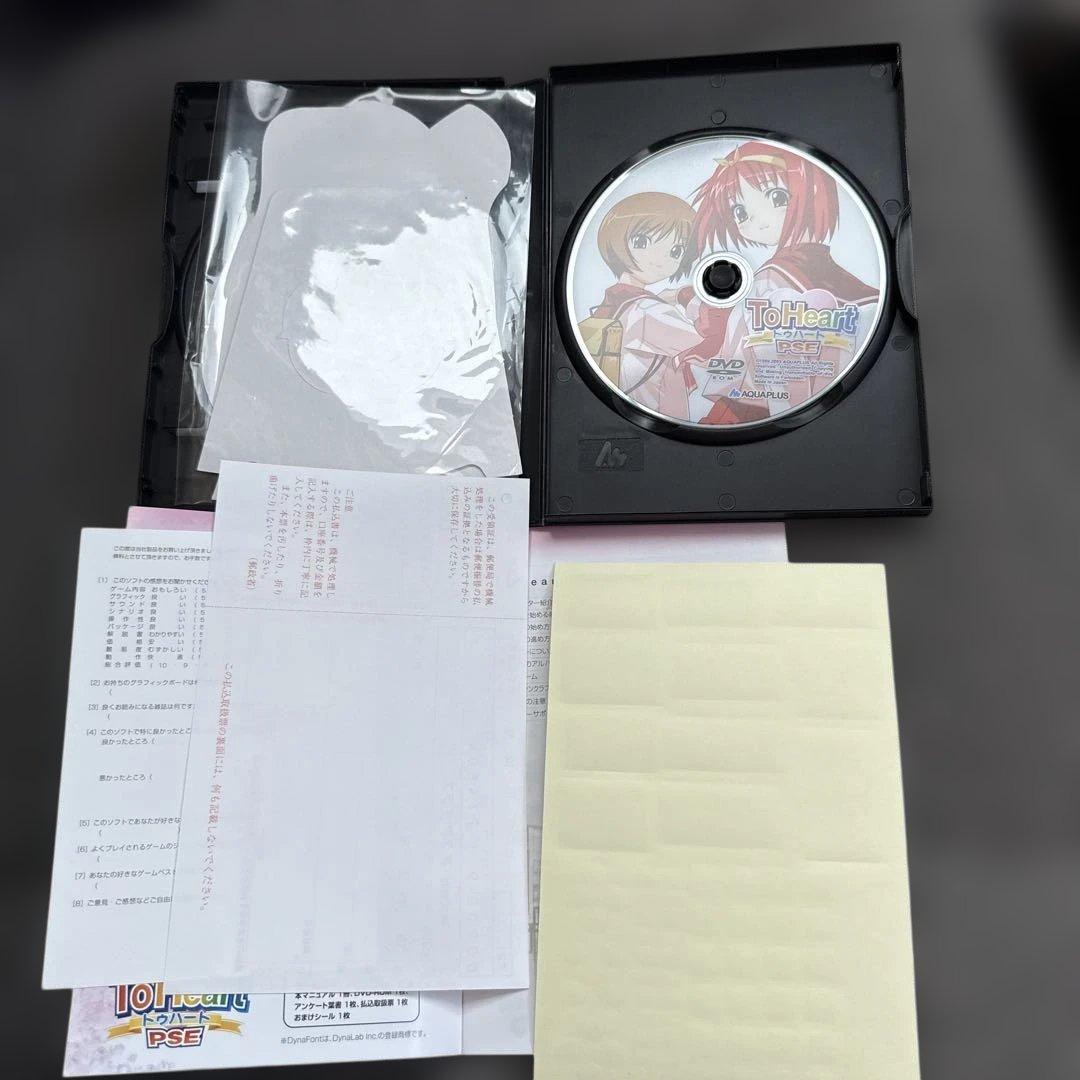 G*K様 To Heart PSE トゥハート 全年齢版 初回限定版