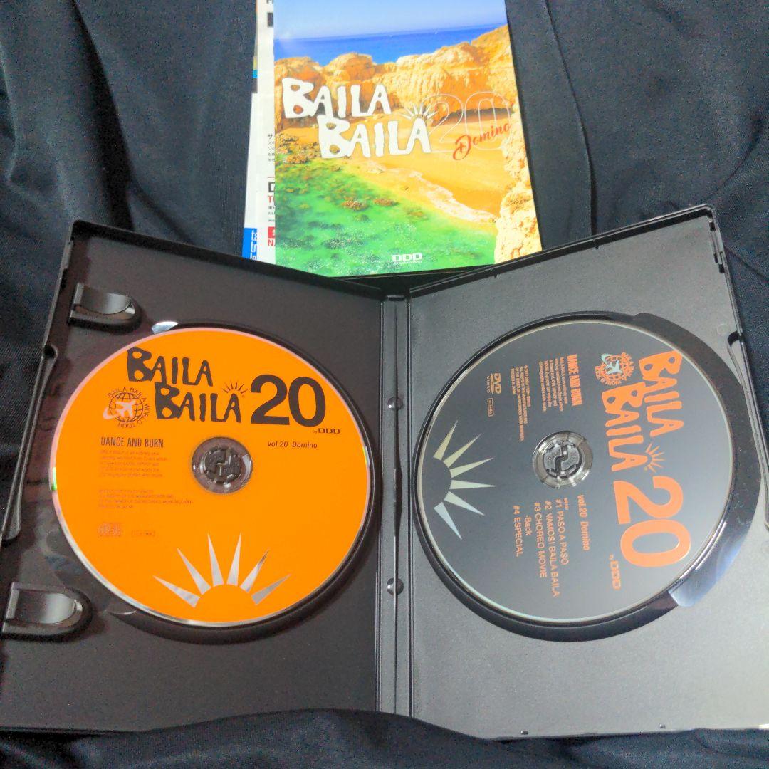 BAILABAILA 20〜30 まとめ売り