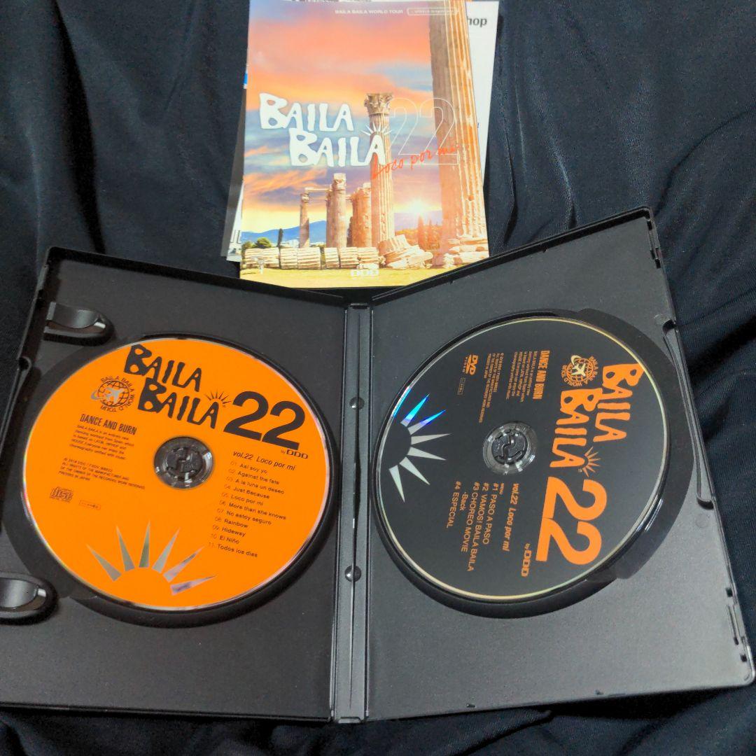 BAILABAILA 20〜30 まとめ売り