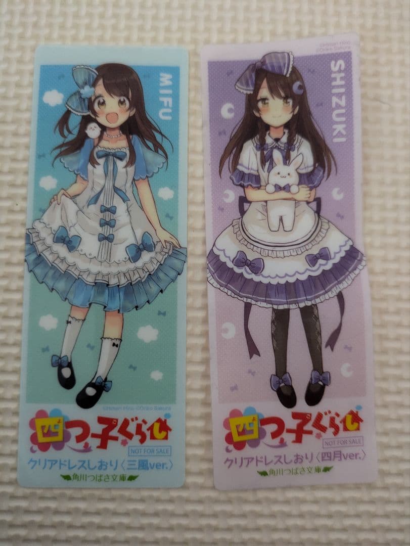 ⚠️専用品です⚠️ 四つ子ぐらし 2巻〜 19巻 おまけ2冊 1巻ありません！