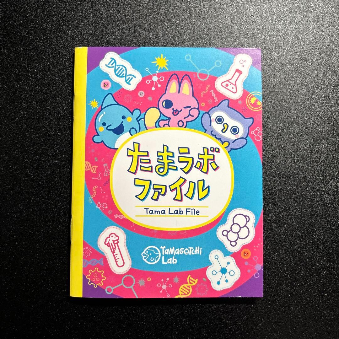 値下げ たまごっちパラダイス　ブルーウォーター 開封済み