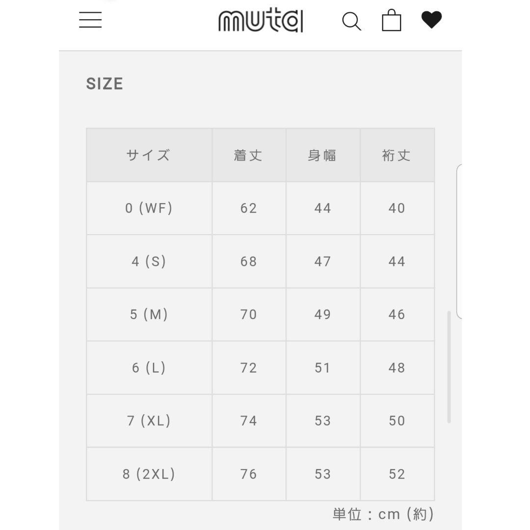 ムータマリン ゴルフクールタッチ モックネックシャツ サイズ8