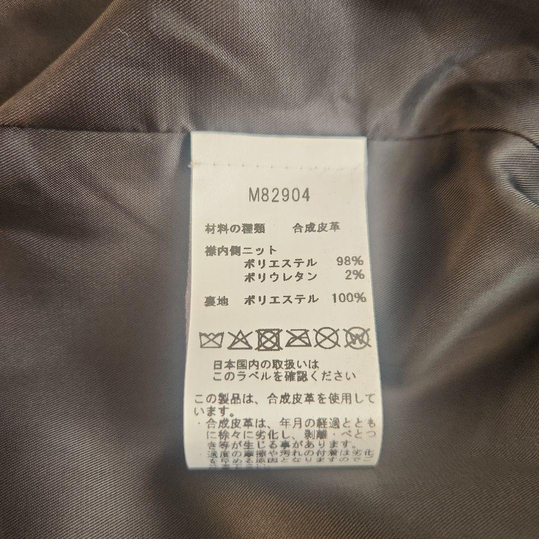 MICHAEL KORS BARMULL ブラックジャケット