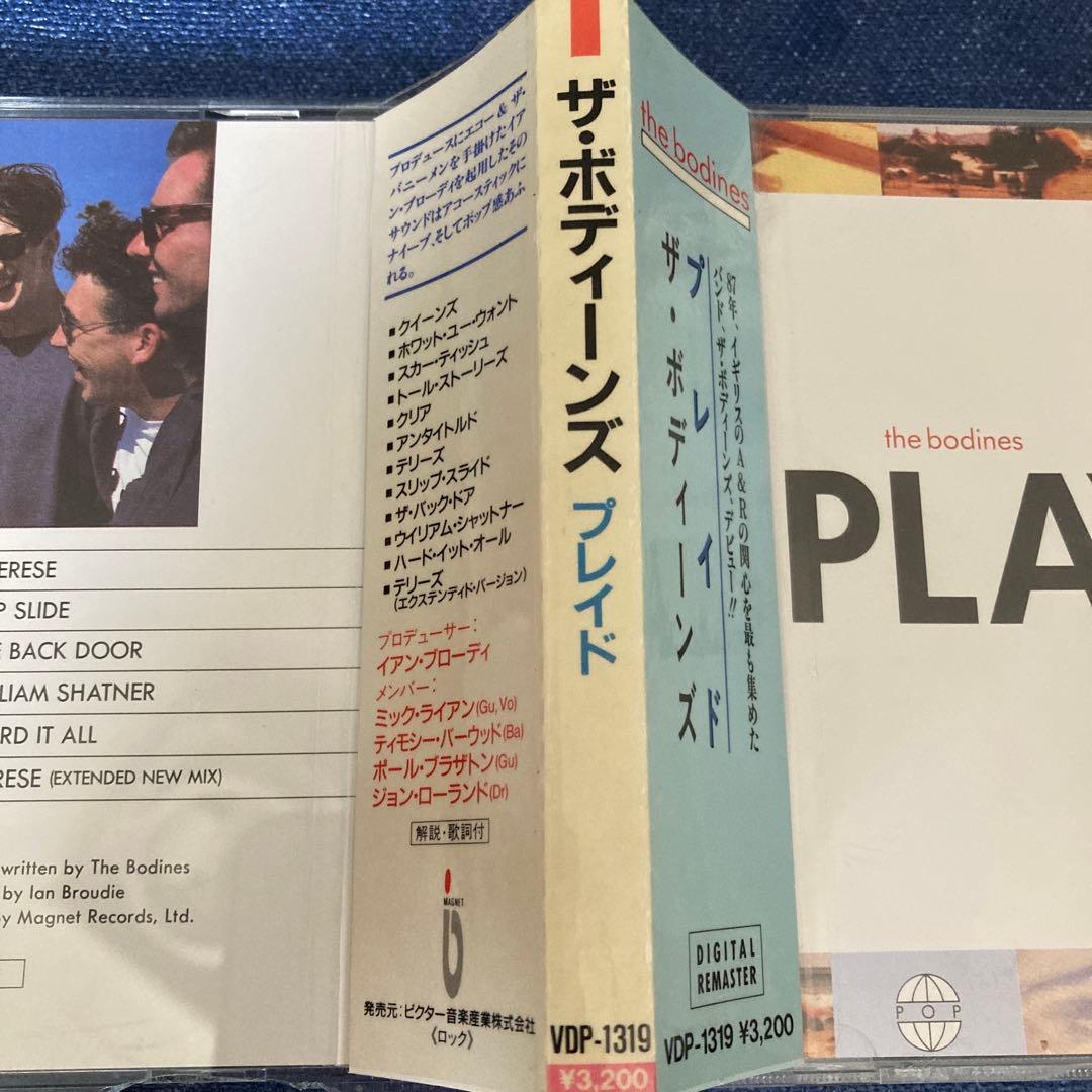 the bodines PLAYED ボディーンズ　ネオアコ　洋楽CD
