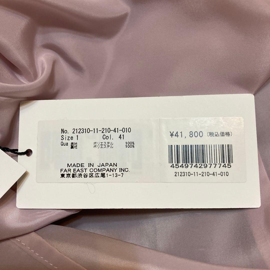 新品タグ付きLOULOU WILLOUGHBY フレアスカート サイズI
