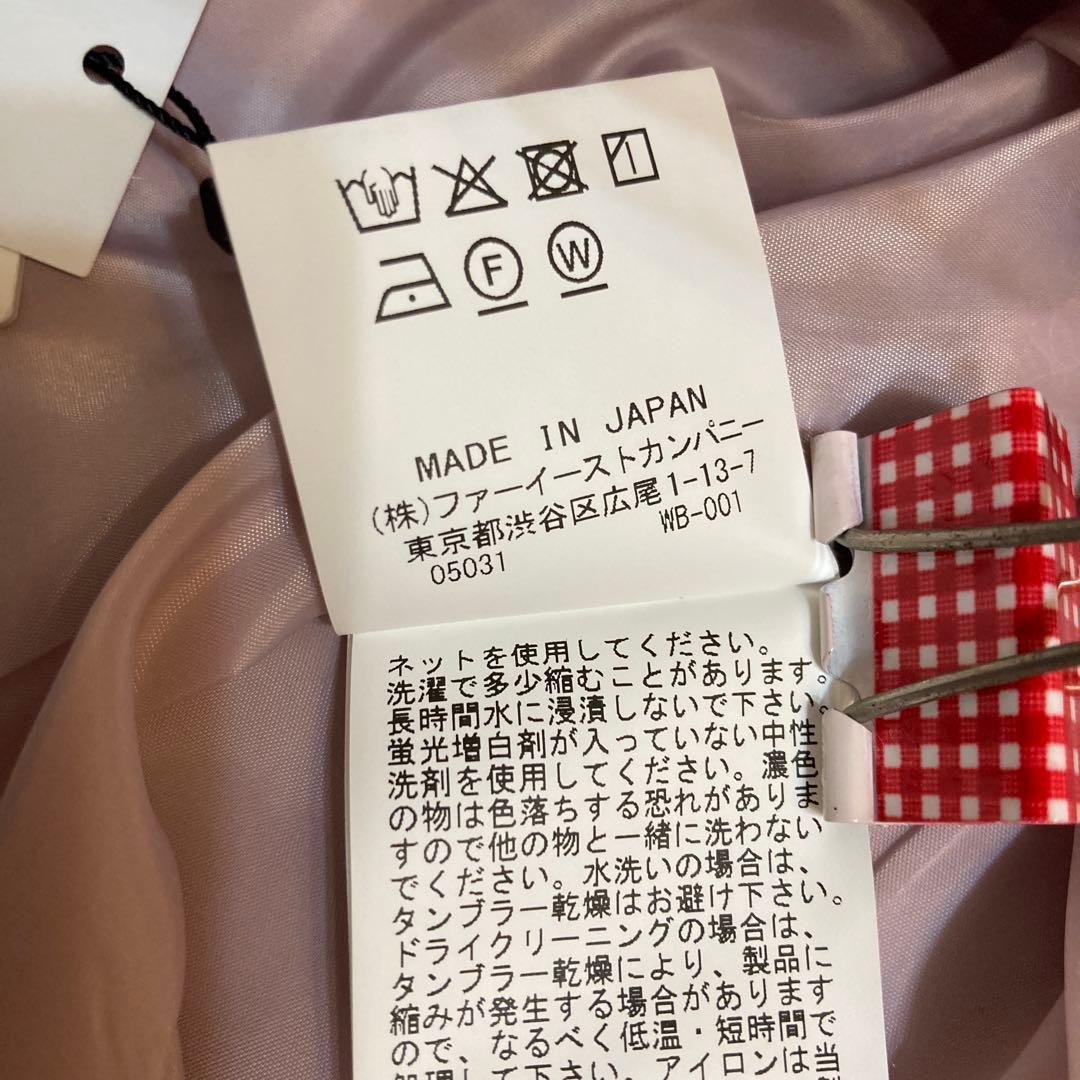 新品タグ付きLOULOU WILLOUGHBY フレアスカート サイズI