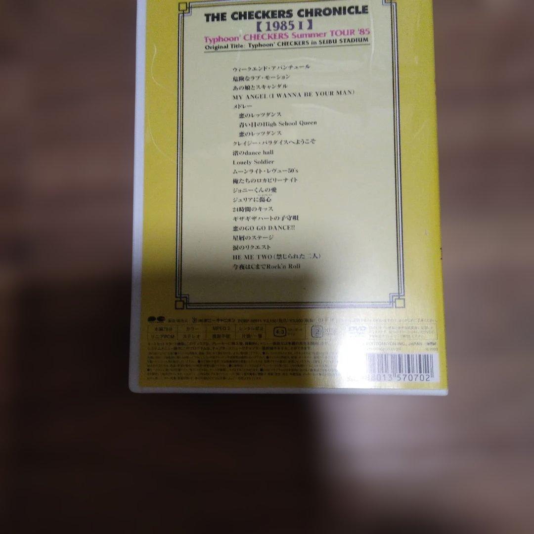 チェッカーズ/THE CHECKERS CHRONICLE 1985 Ⅰ Ty…