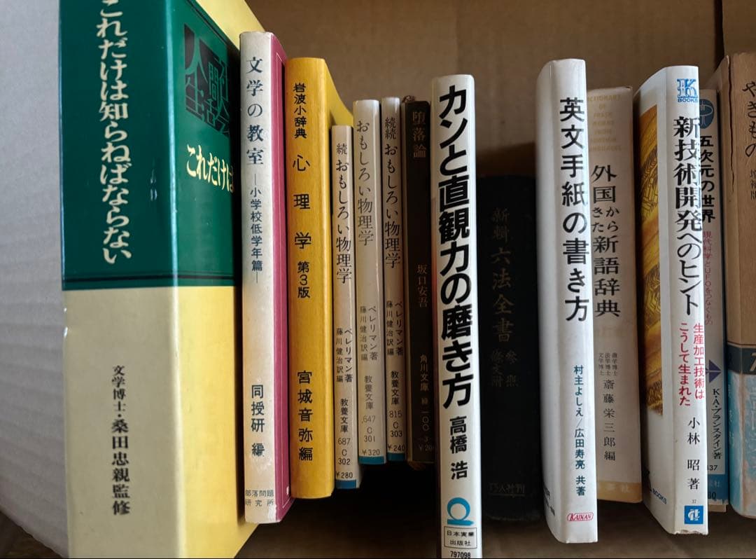 ビジネス・経済関連書籍