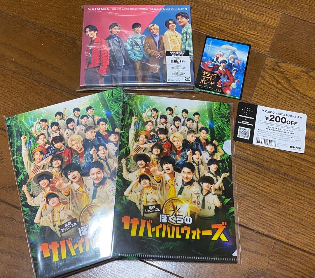 東西ジャニーズJr.ぼくらのサバイバルウォーズ 特別版('22「ぼくらのサバイ…