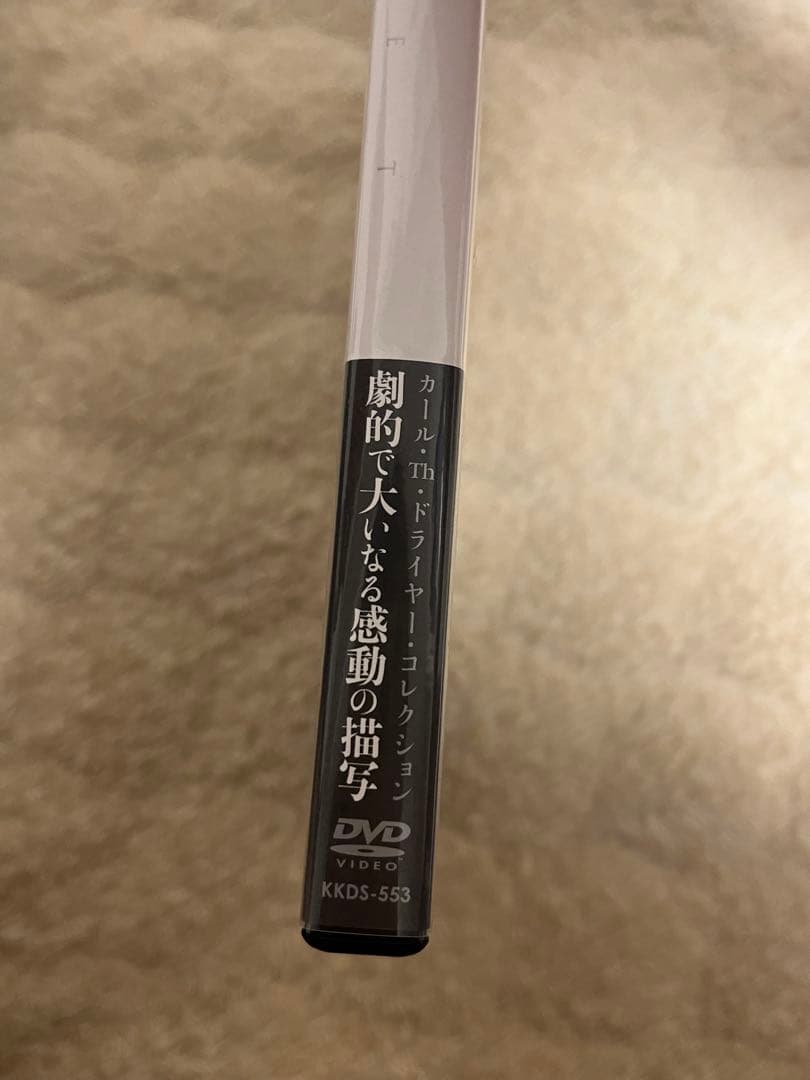 奇跡　(御言葉) カール・テオドア・ドライヤー　dvd