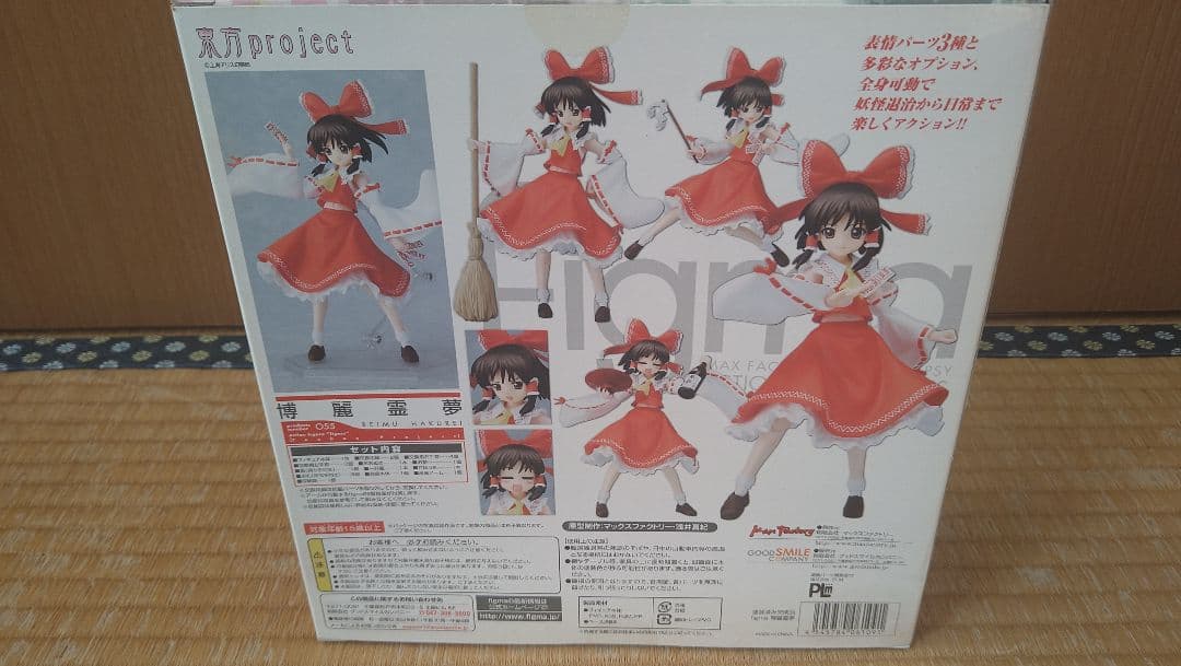 figma 博麗霊夢