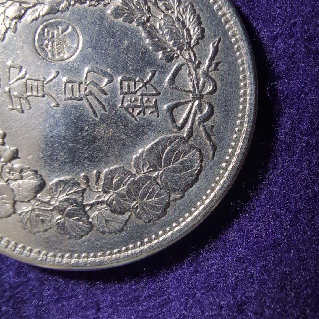 美品 銀貨 貿易銀 明治十年 10年 丸銀 右打ち 古銭 シークレットマーク有り