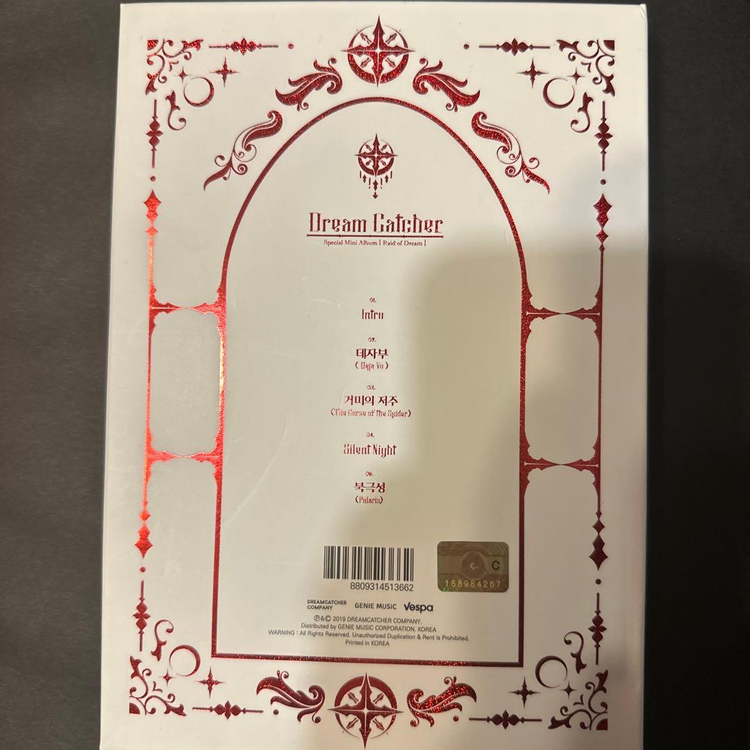 DREAMCATCHER 『Raid of Dream』