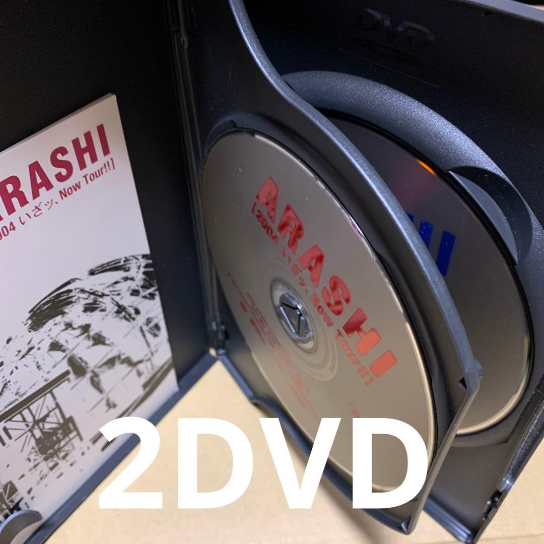 嵐　DVD & Blu-ray CDアルバム 13セットまとめ売り
