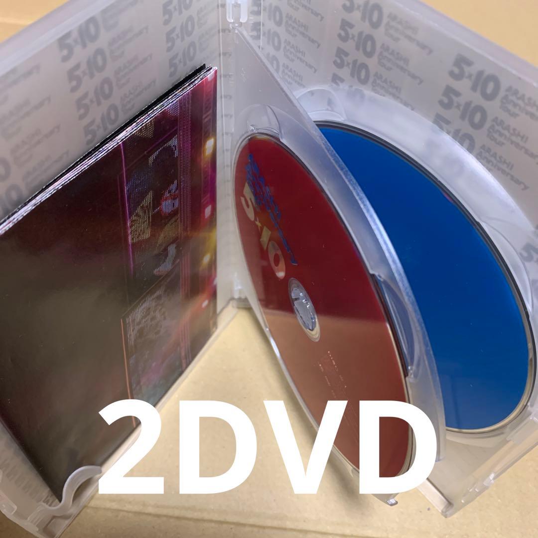 嵐　DVD & Blu-ray CDアルバム 13セットまとめ売り