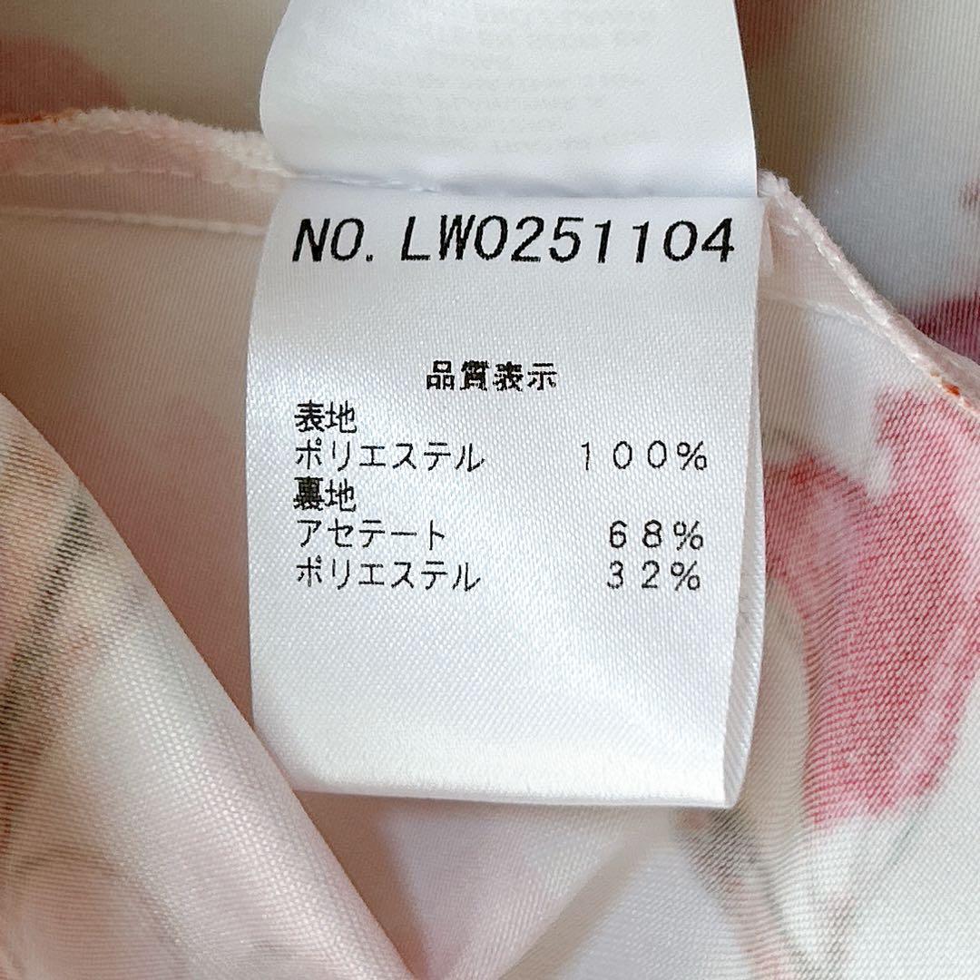 ⭐️専用ページ⭐️