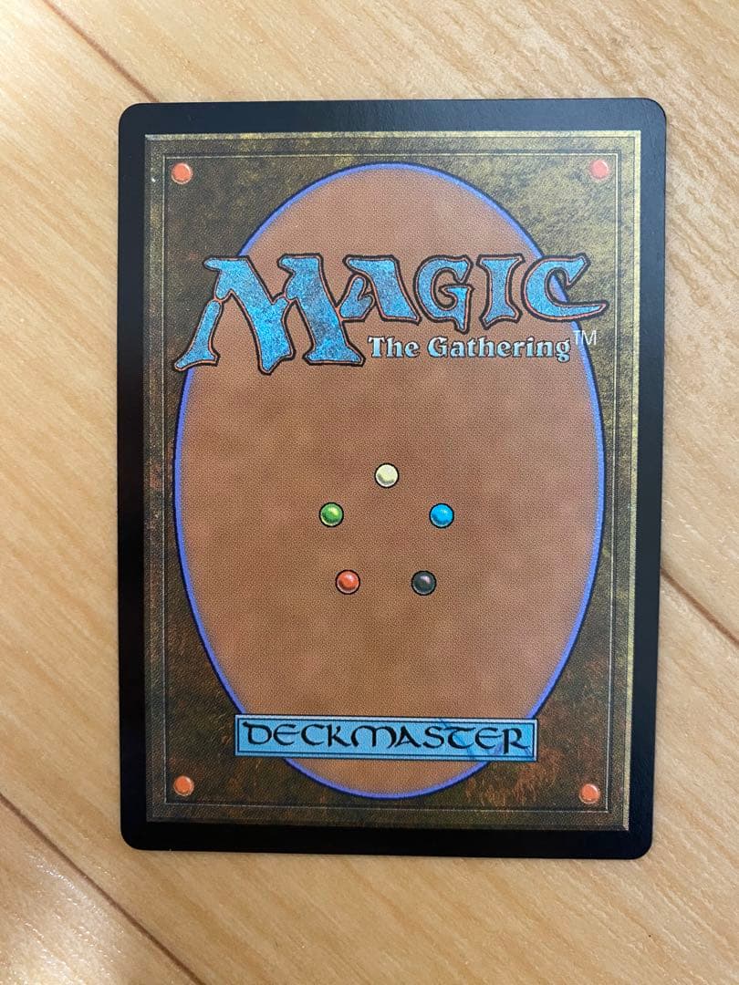 身代わり合成機 Simulacrum Synthesizer 英語　MTG