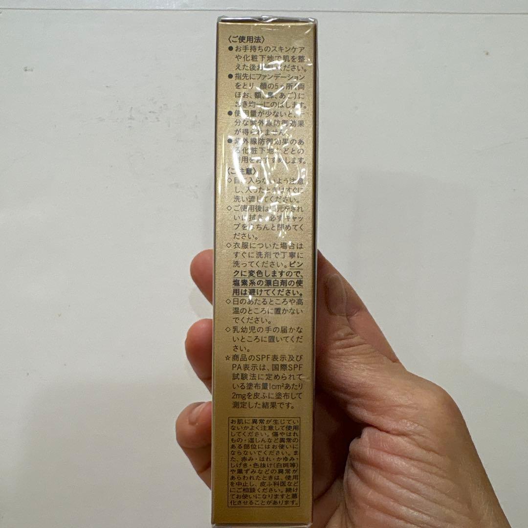 【新品、未使用】未開封！クレドポーボーテクリームファンデーション