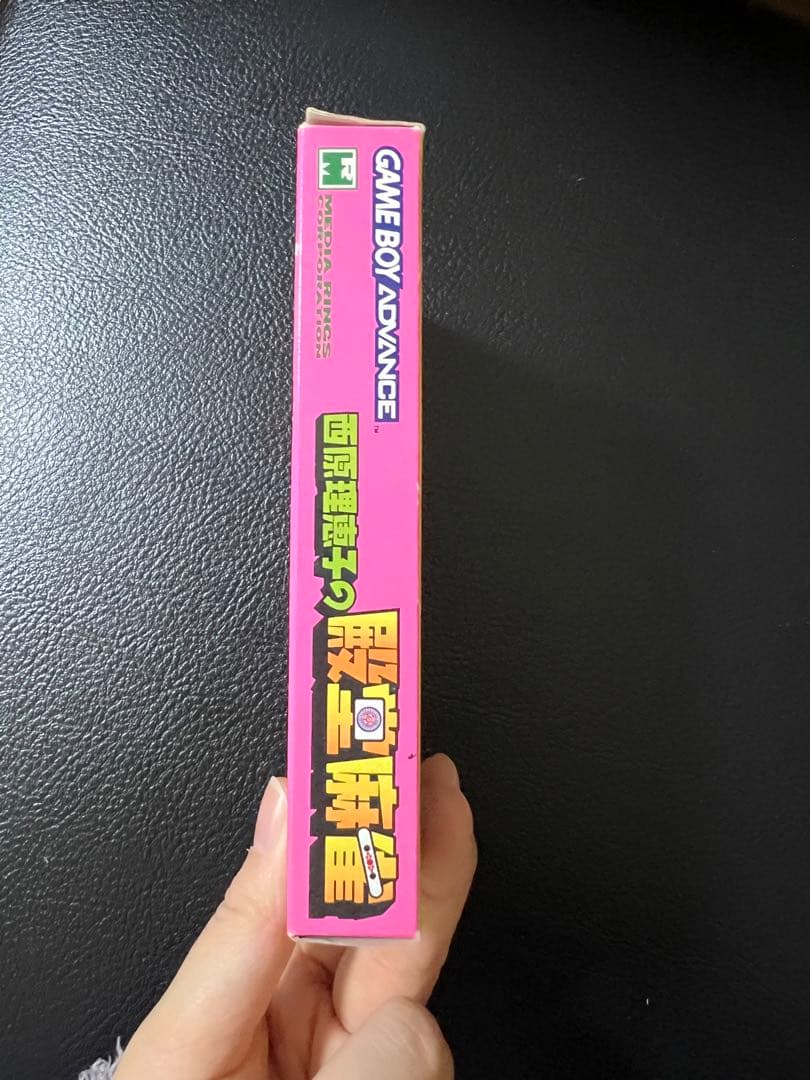 ゲームボーイアドバンス　西原理恵子の殿堂麻雀