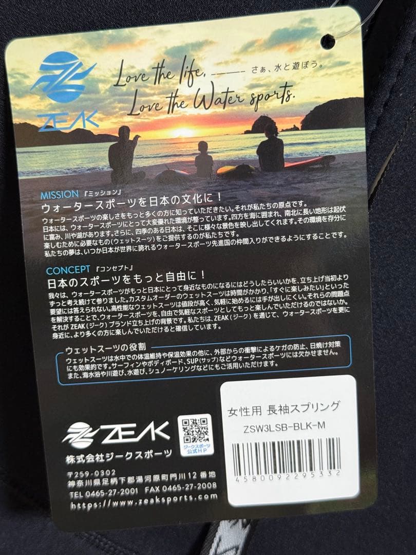★新品未使用★ZEAK(ジーク)ウエットスーツ ロンスプ　womanMサイズ