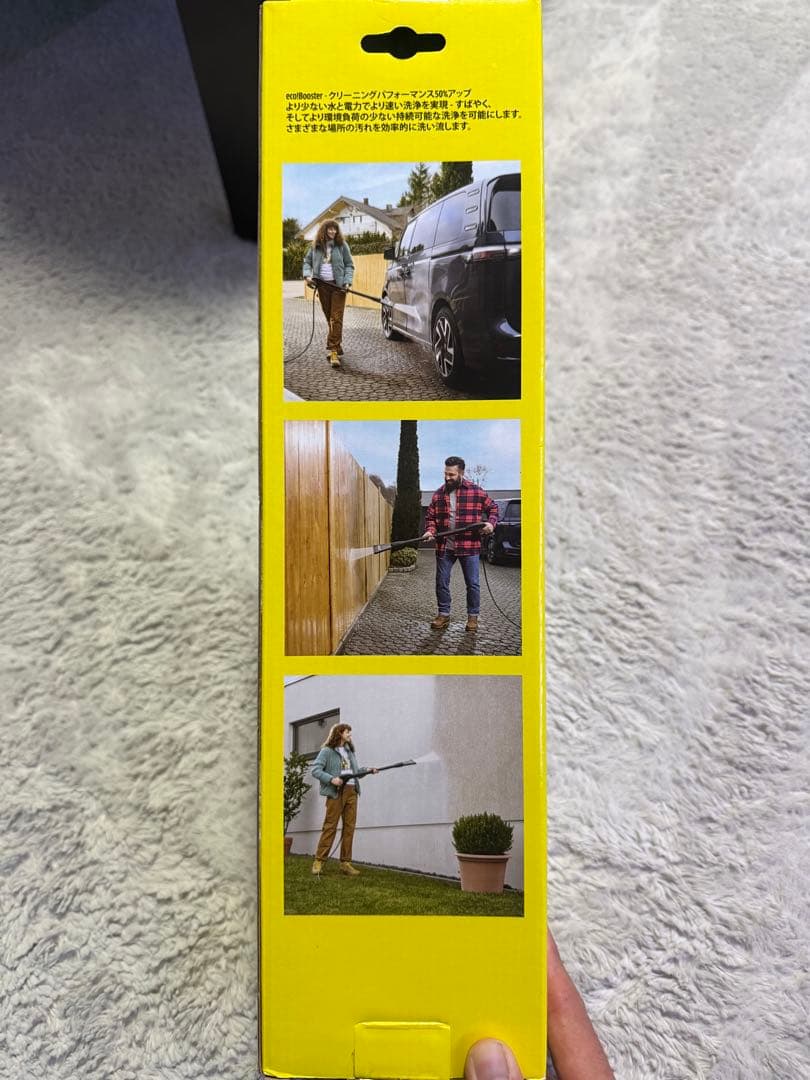 KARCHER eco!Booster 145 高圧洗浄機用アクセサリー