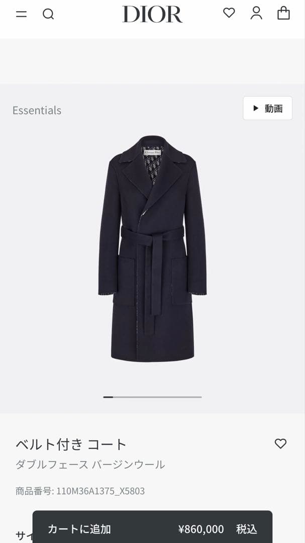 クリスチャンディオール オブリーク ロングコート
