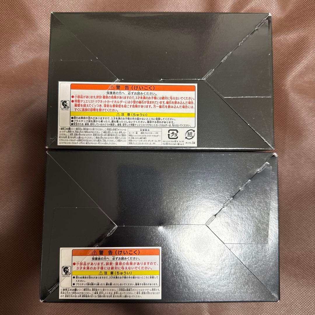 遊戯王OCG クォーターセンチュリーデュエリストとシークレットユーティリティ