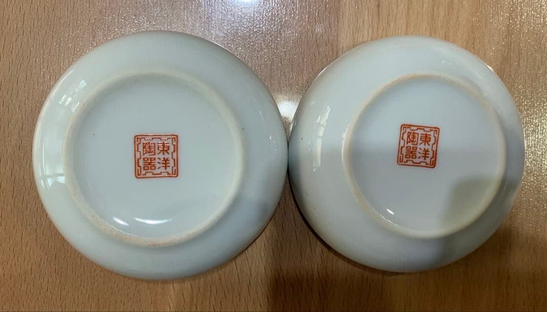 希少　戦前　東洋陶器　豆皿　10枚　デットストック