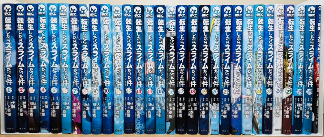 【初版多数】★転生したらスライムだった件 0〜29巻 全巻セット★