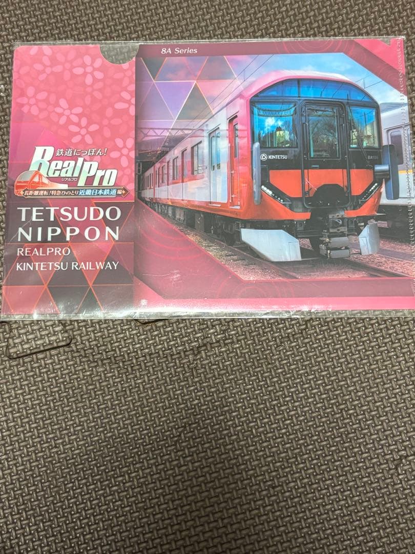 鉄道にっぽん！RealPro 近鉄編