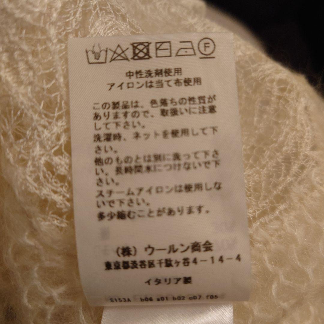 アイボリー ニットショール レースエッジ