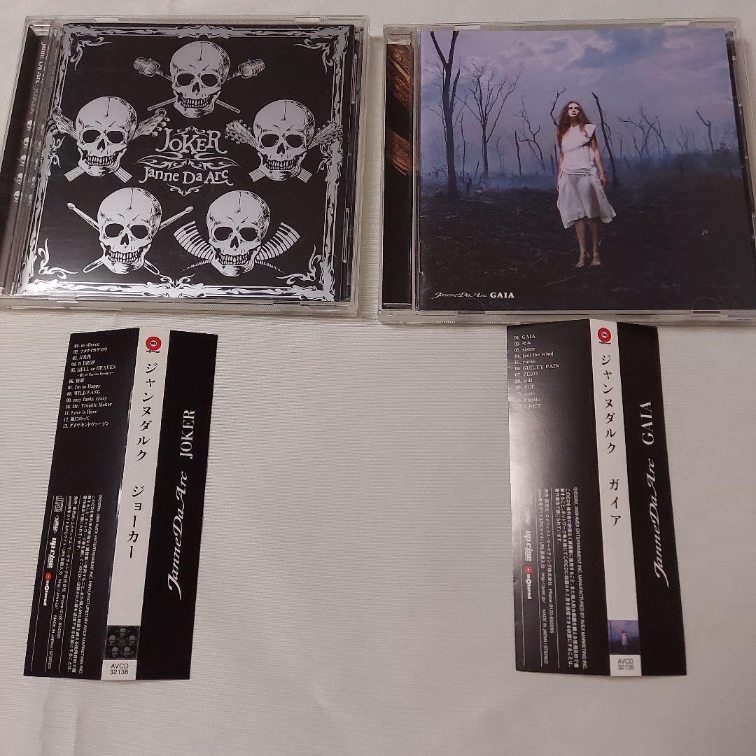Janne Da Arc メジャーデビュー10th COMPLETE BOX