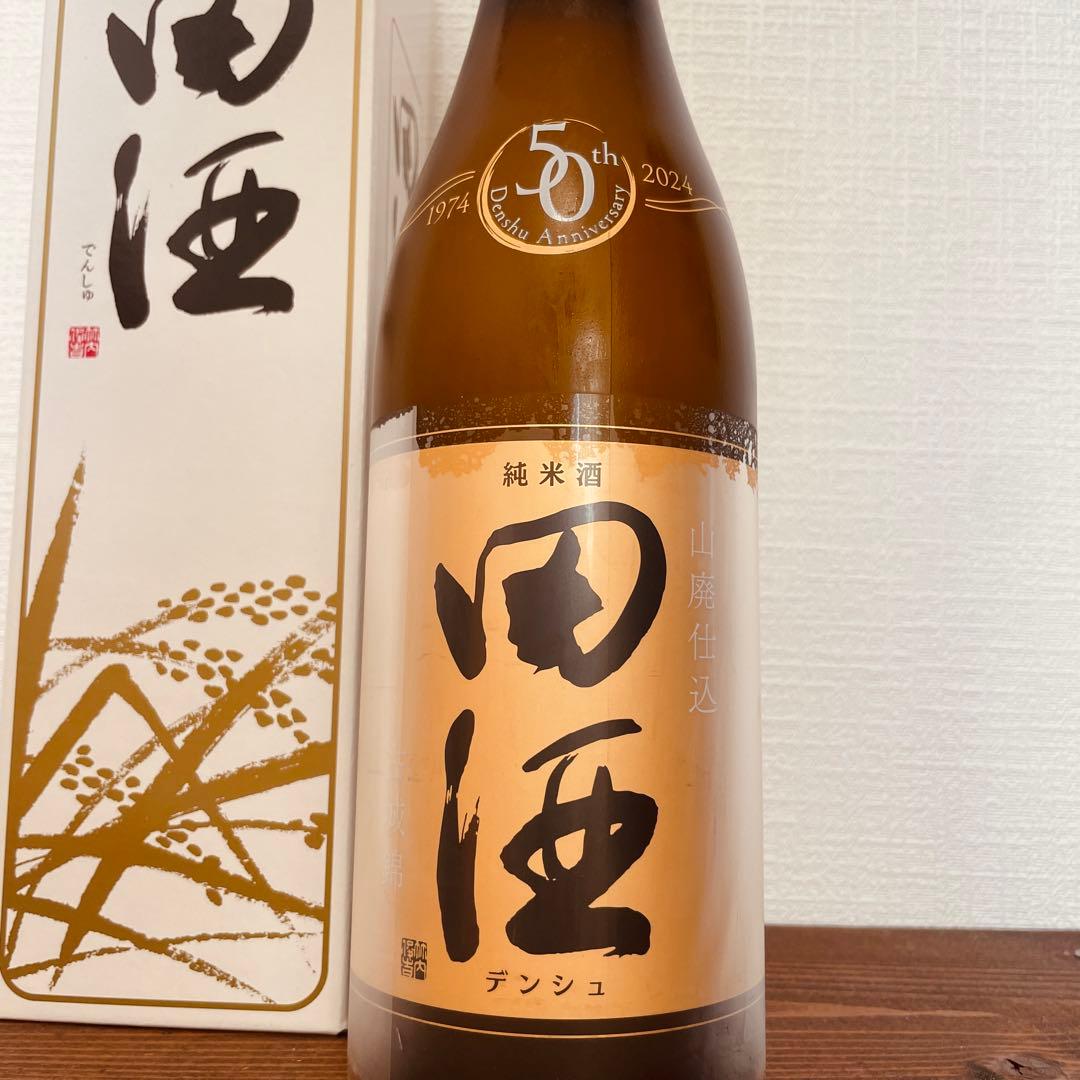 【田酒 50周年記念ボトル】古城錦 山廃仕込 純米酒 720ml 16度