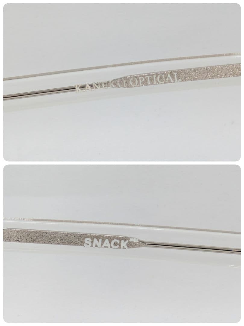 美品 SNACK NGL × KANEKO OPTICAL サングラス 金子眼鏡