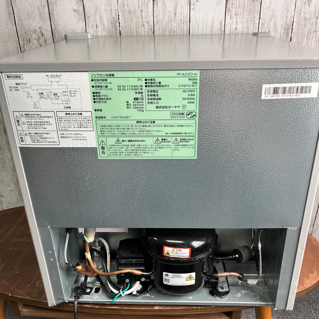 アイリスオーヤマ 冷凍庫 31L 1ドア PF-A31FD-N 2023年製