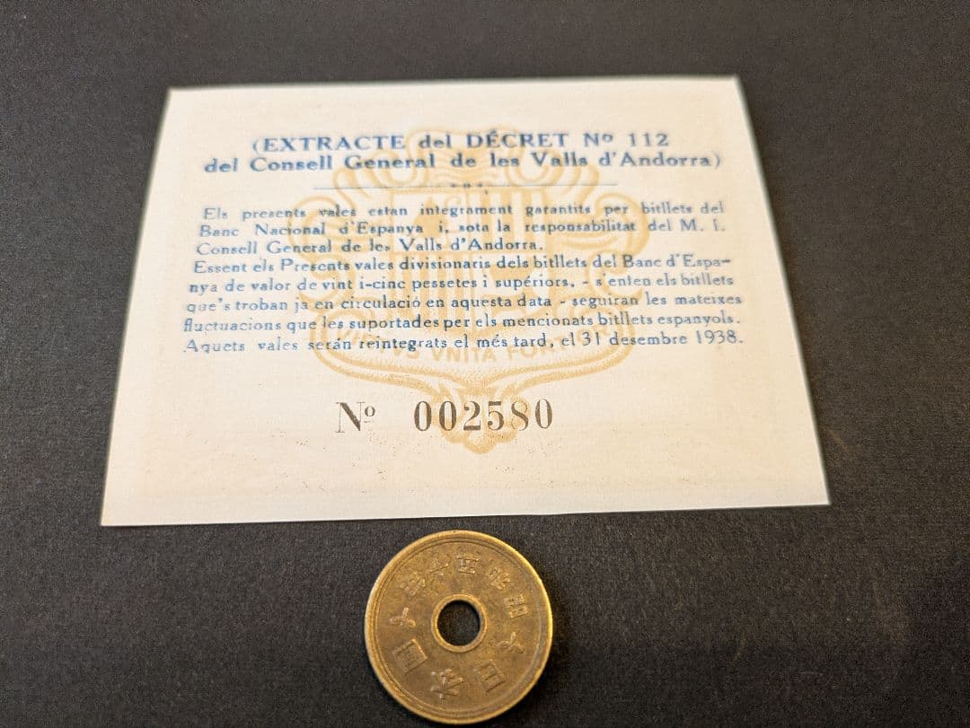 未使用　アンドラ大公国　1936年　茶色1ペセタ　P-6