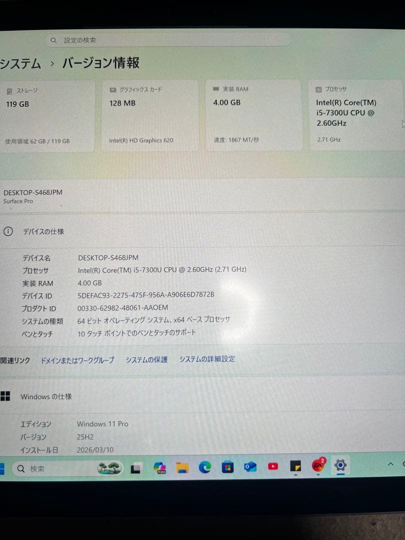 surface pro5 タッチペン　充電器　キーボード　128GB 4GB