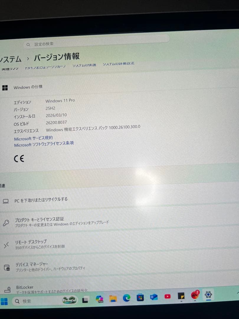 surface pro5 タッチペン　充電器　キーボード　128GB 4GB