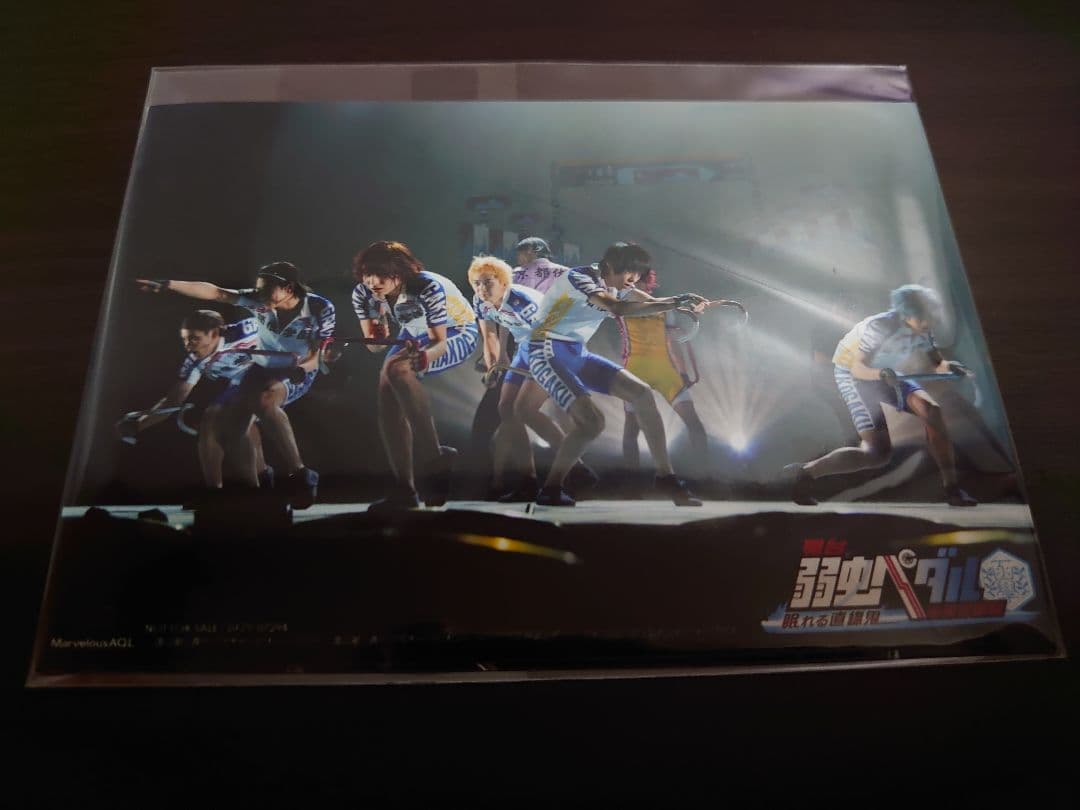 舞台 弱虫ペダル　ペダステ　DVD　BD　5枚セット
