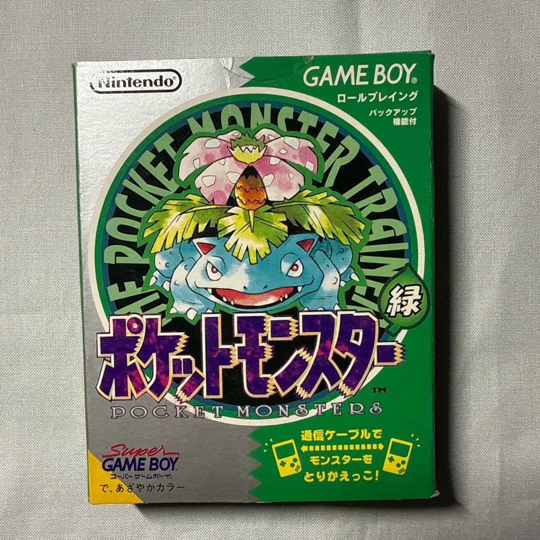 【箱のみ】ポケットモンスター緑【箱のみ】