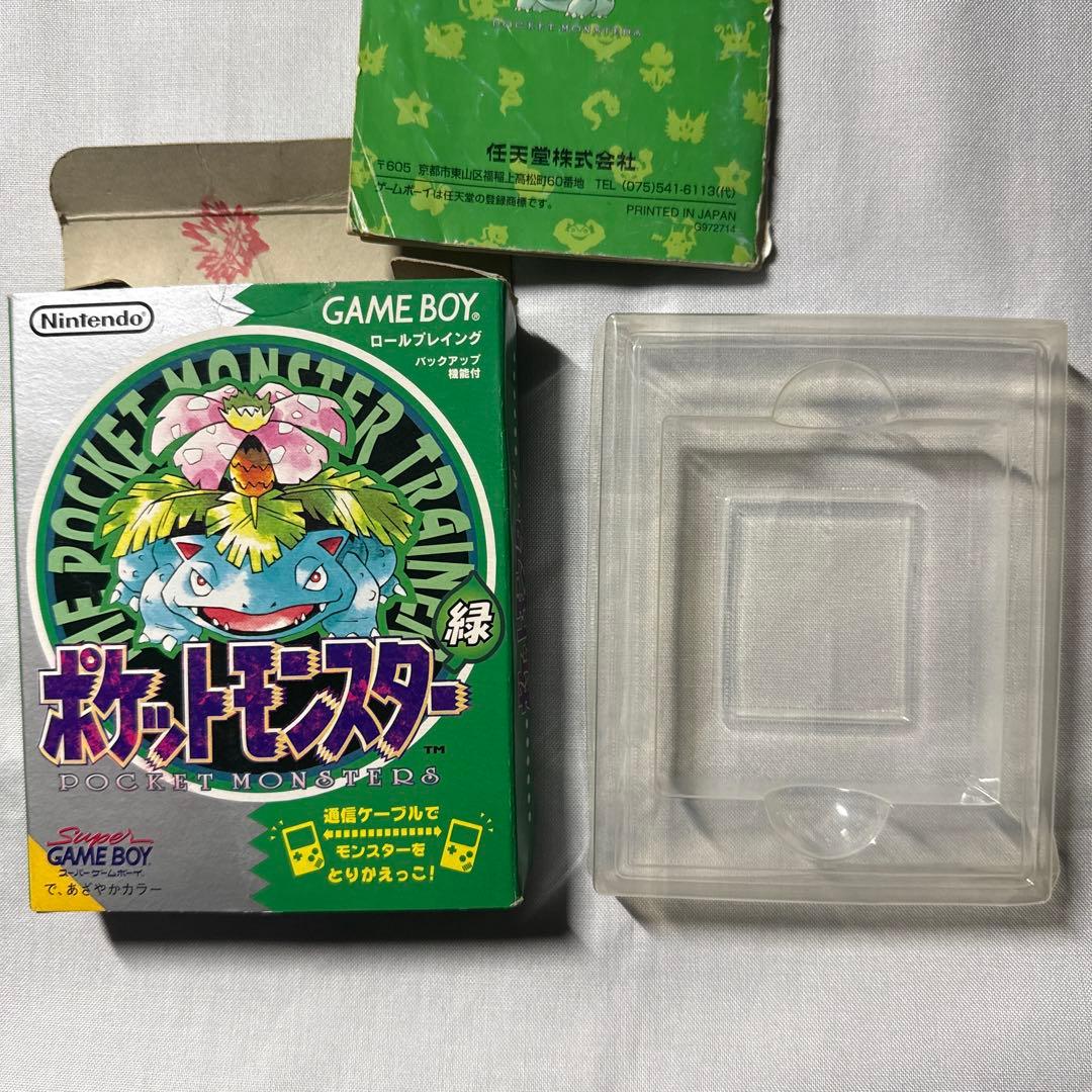 【箱のみ】ポケットモンスター緑【箱のみ】