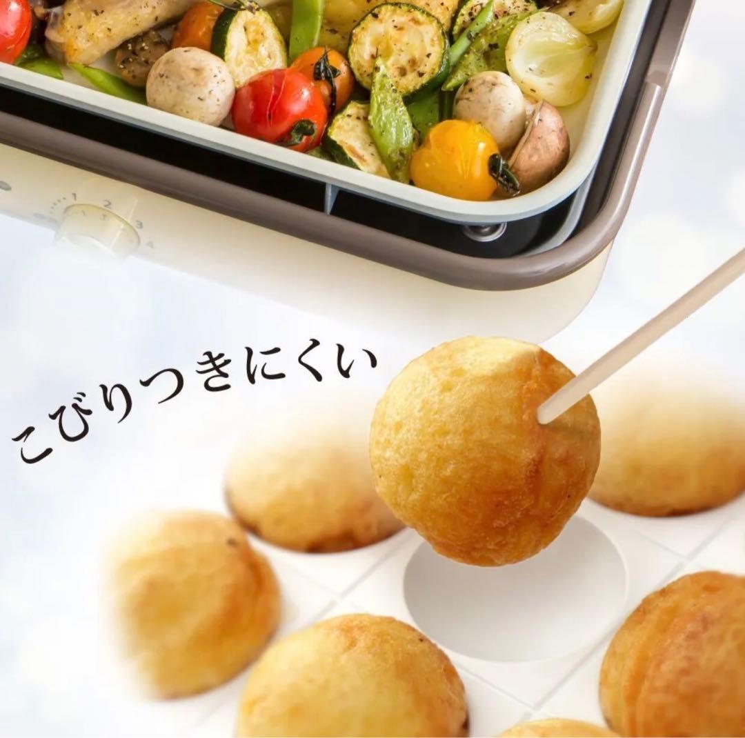 アイリスオーヤマ ホットプレート ricopa アイリッシュピンク