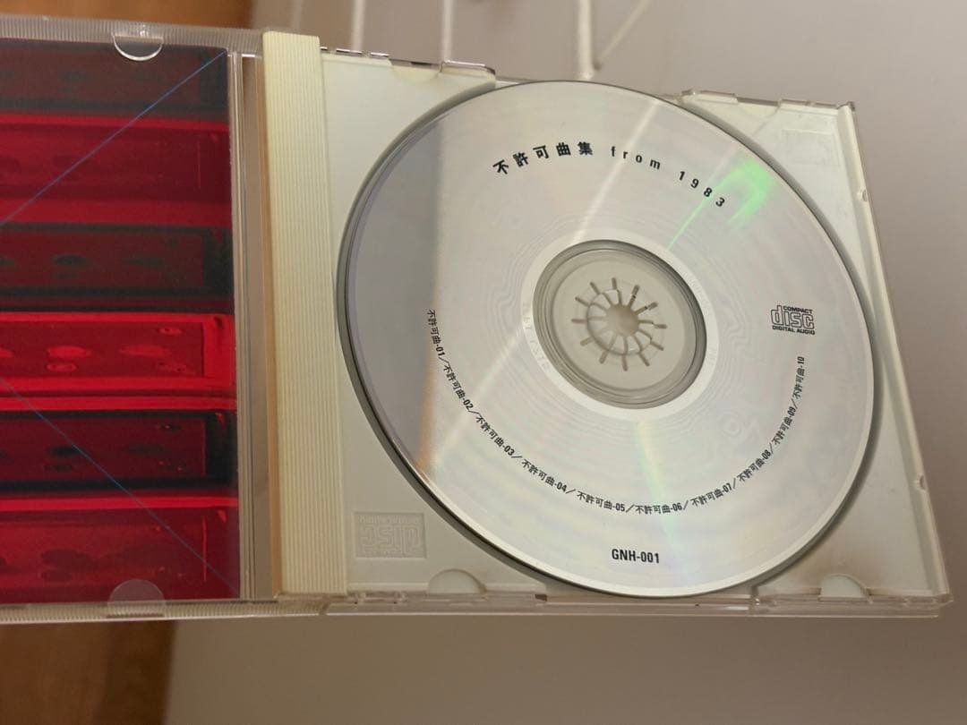 不許可曲集　from 1983 P-MODEL