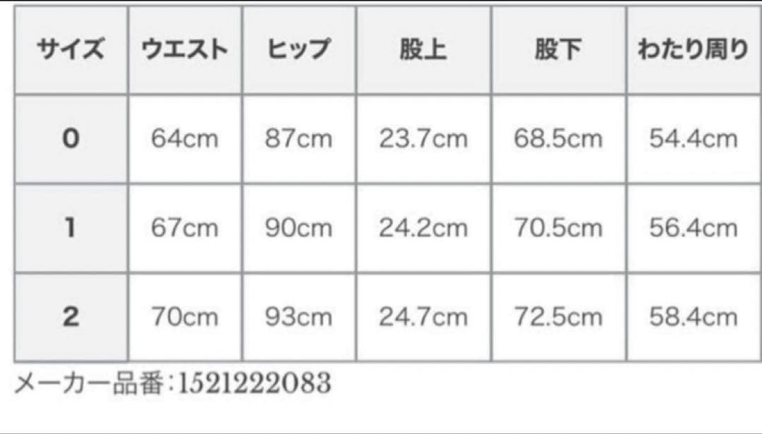 【anuans】セミフレア カットオフ デニム パンツ BLUE サイズ0