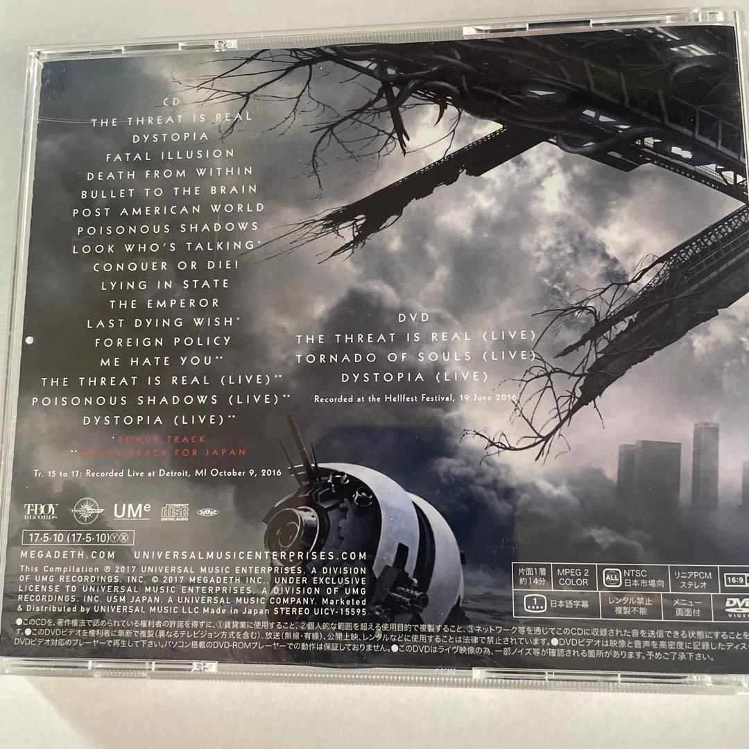 メガデス（来日記念盤）CD2点セット
