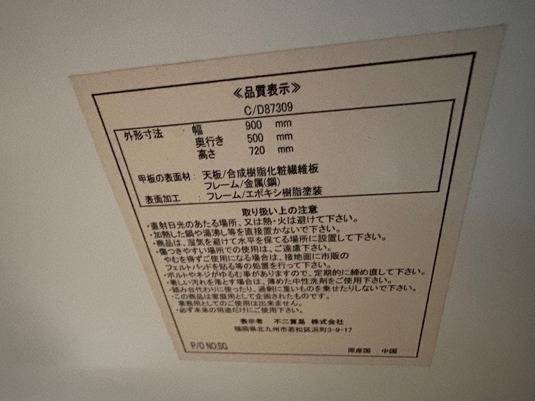 LATATA⭐️ホワイトパソコンデスク ⭐️美品⭐️